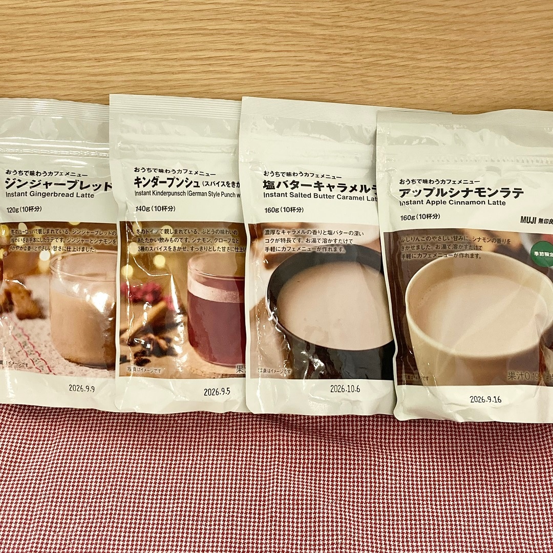 カフェメニュー