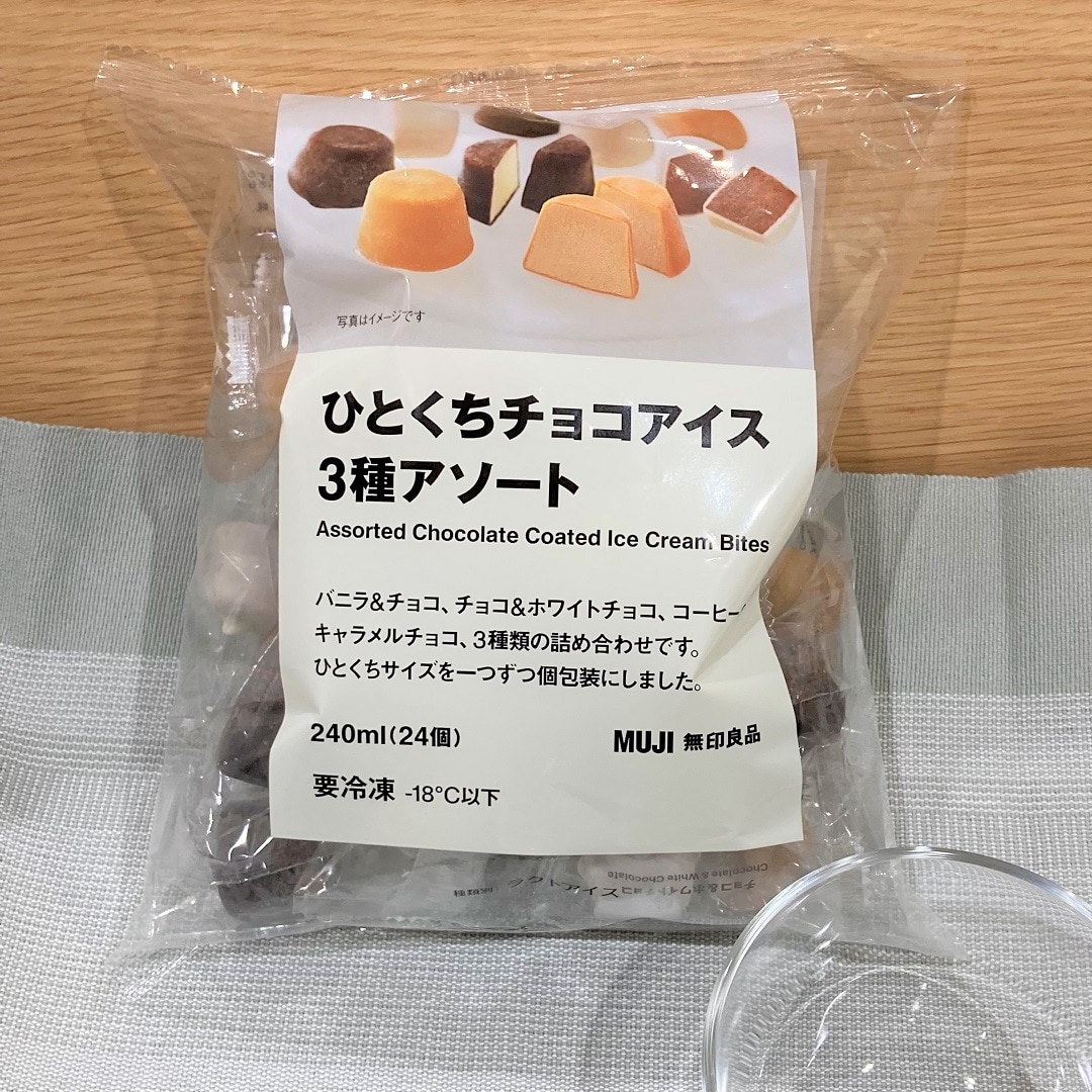 ひとくちアイス