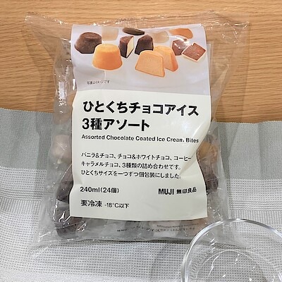【札幌ステラプレイス】　新商品　ひとくちチョコアイス