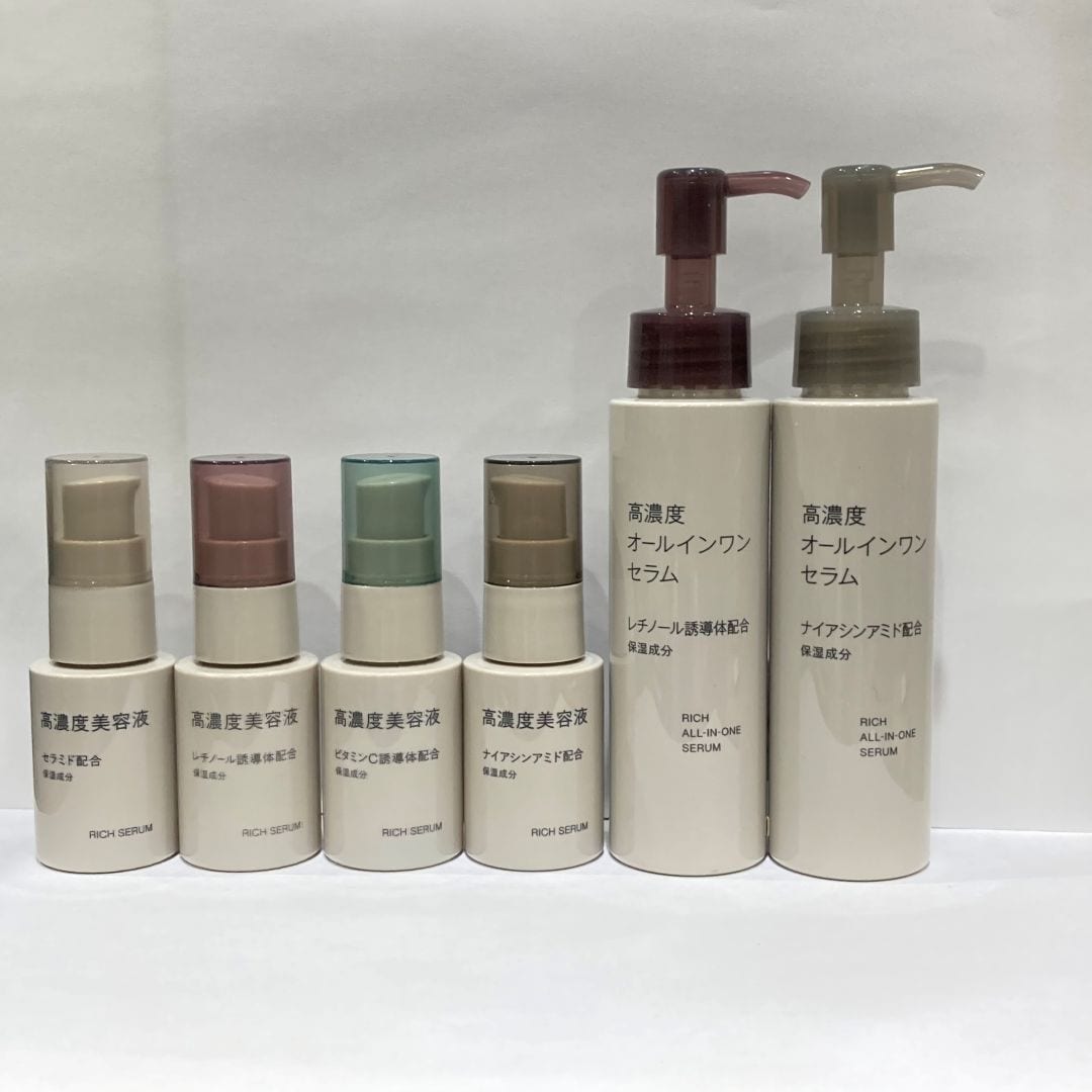 高濃度ラインナップ