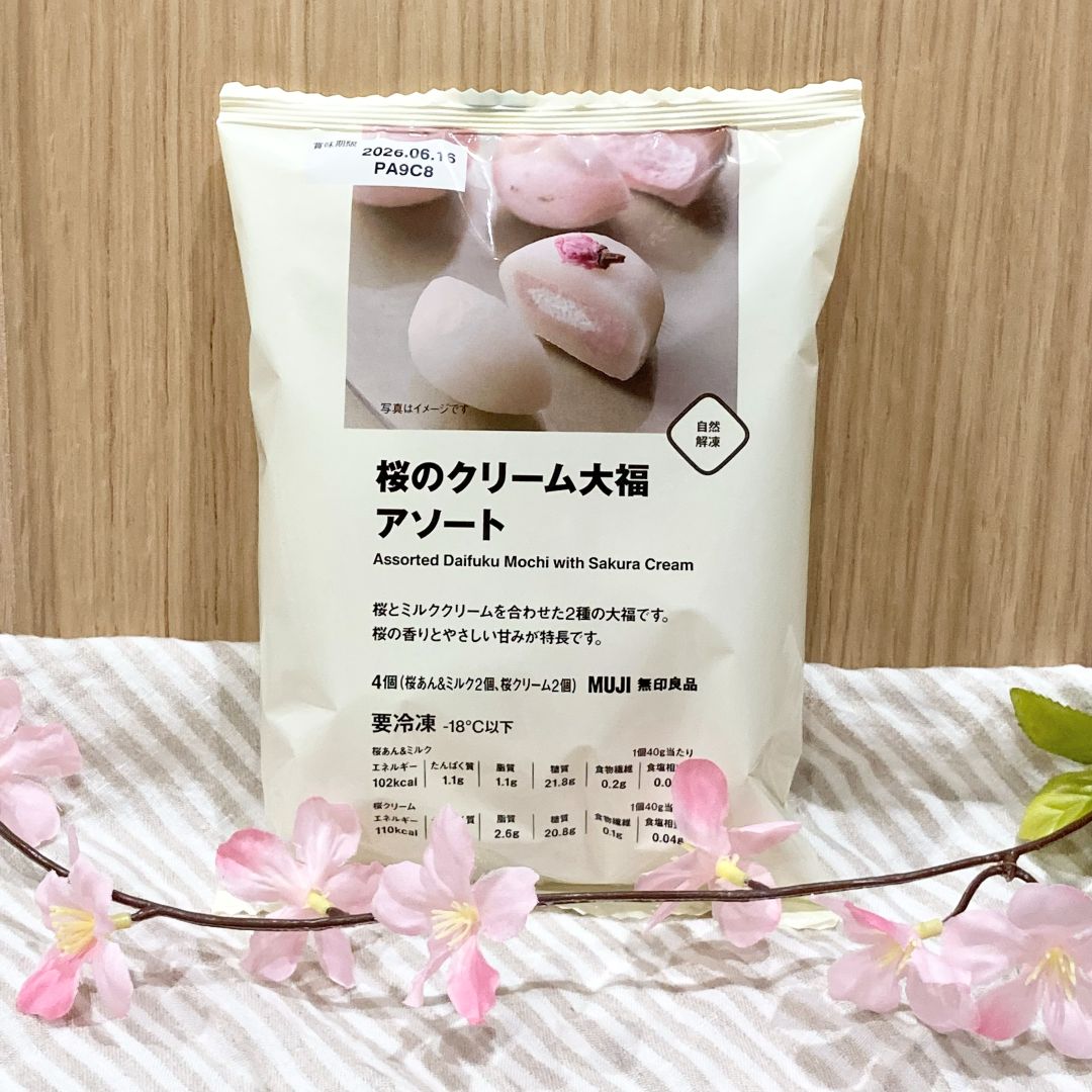 桜のクリーム大福