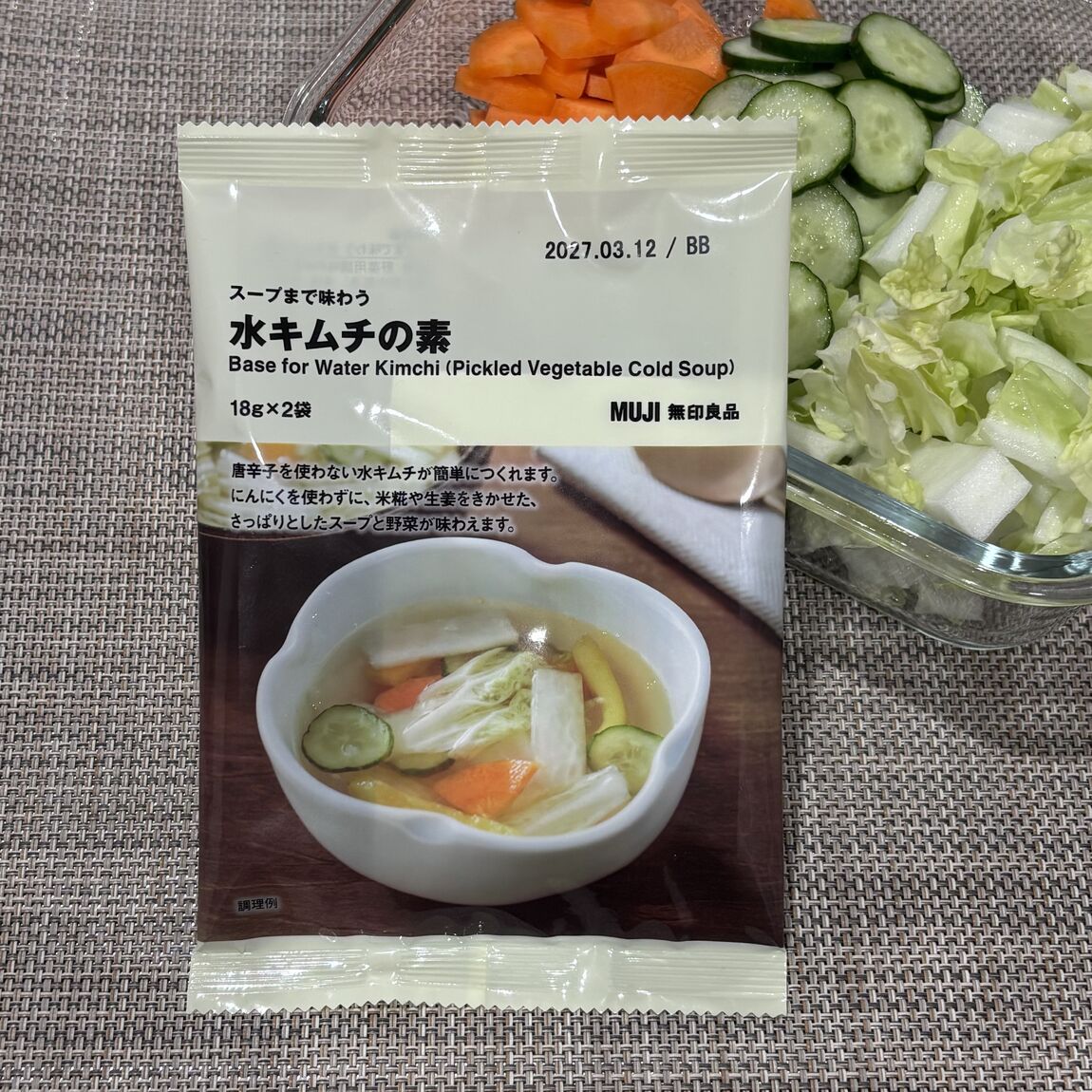 水キムチ