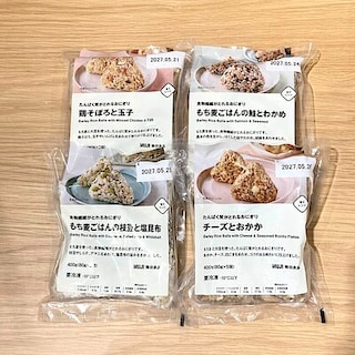 【札幌ステラプレイス】不足しがちな栄養素がとれるおにぎりのご紹介