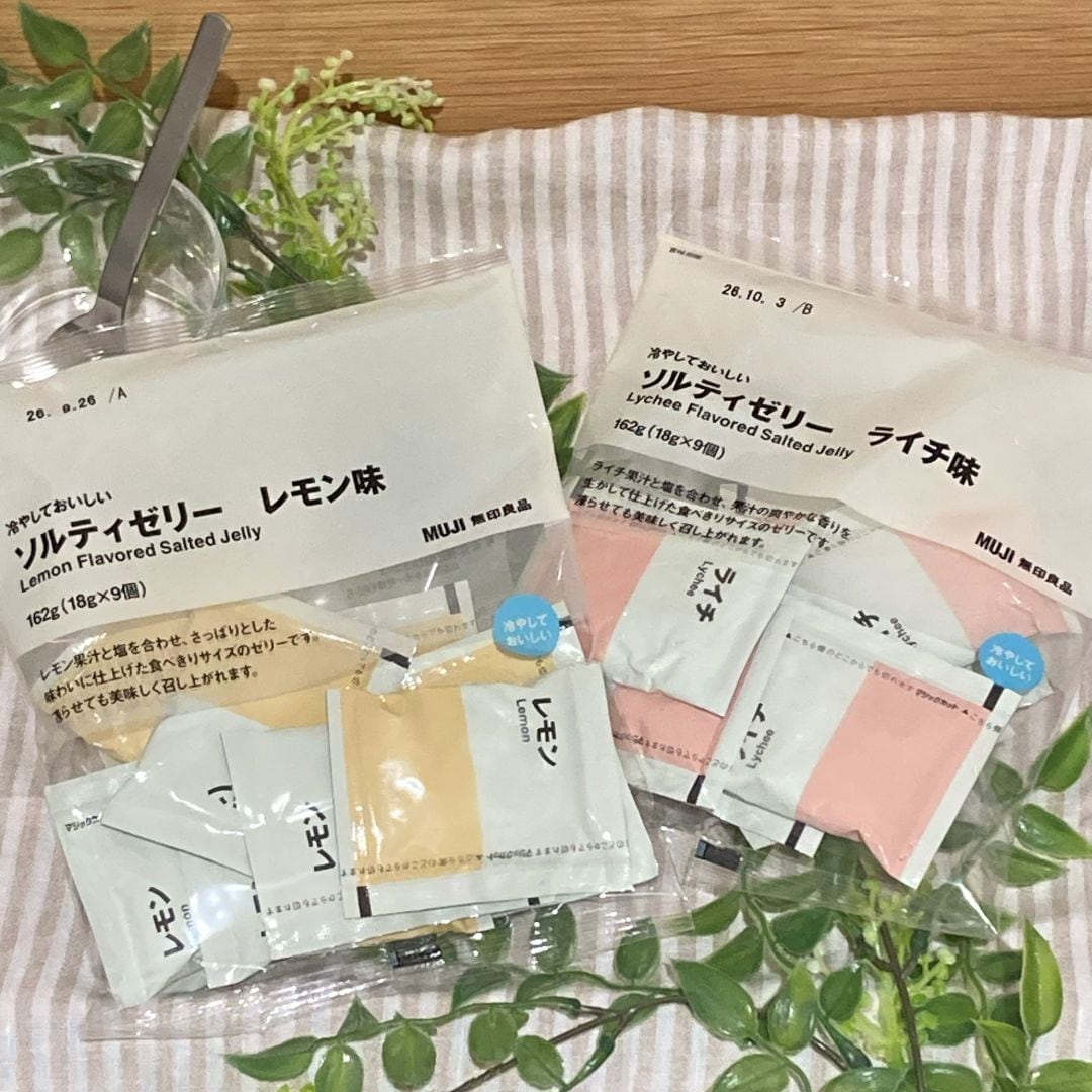 冷やしておいしいソルティゼリー