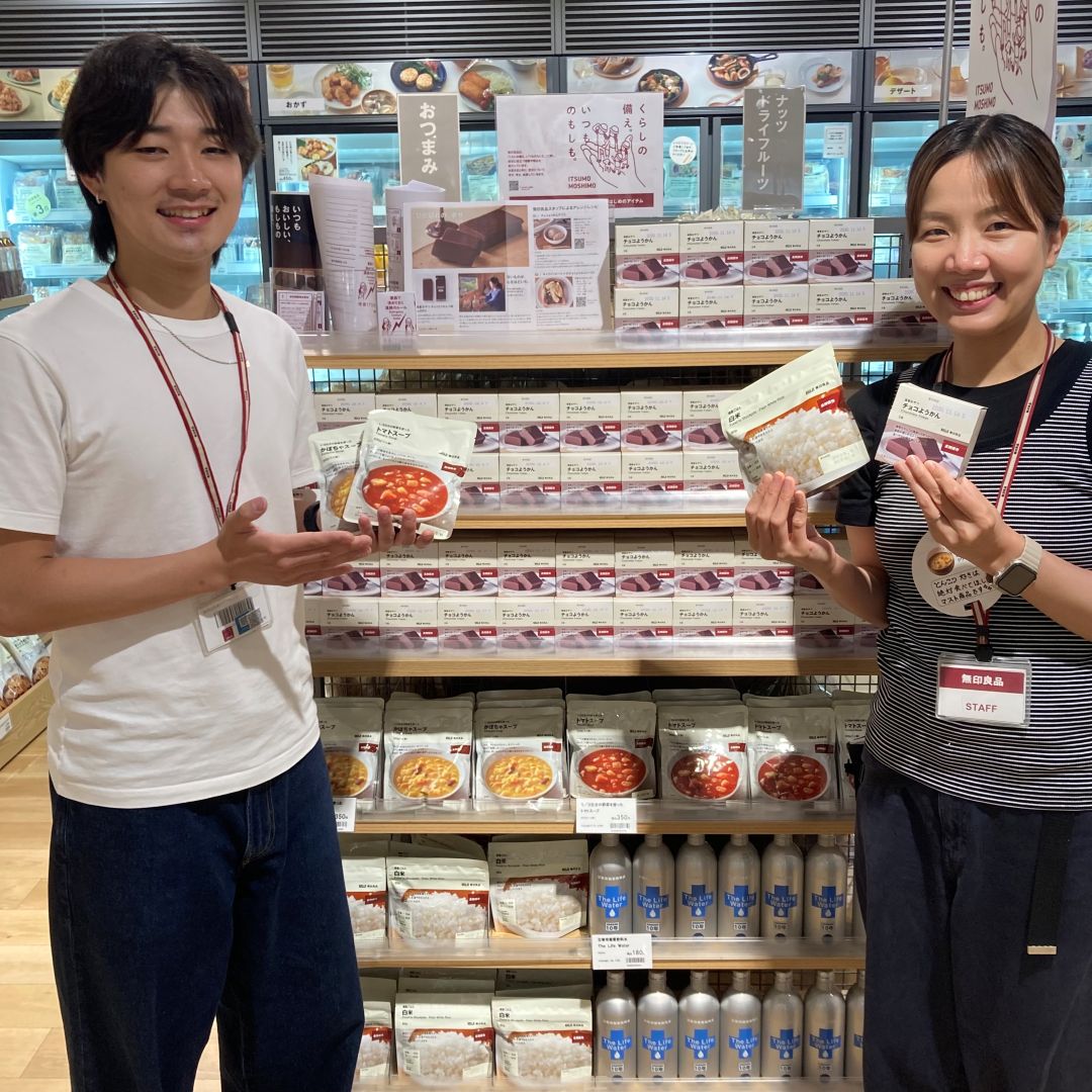 備蓄用商品の紹介