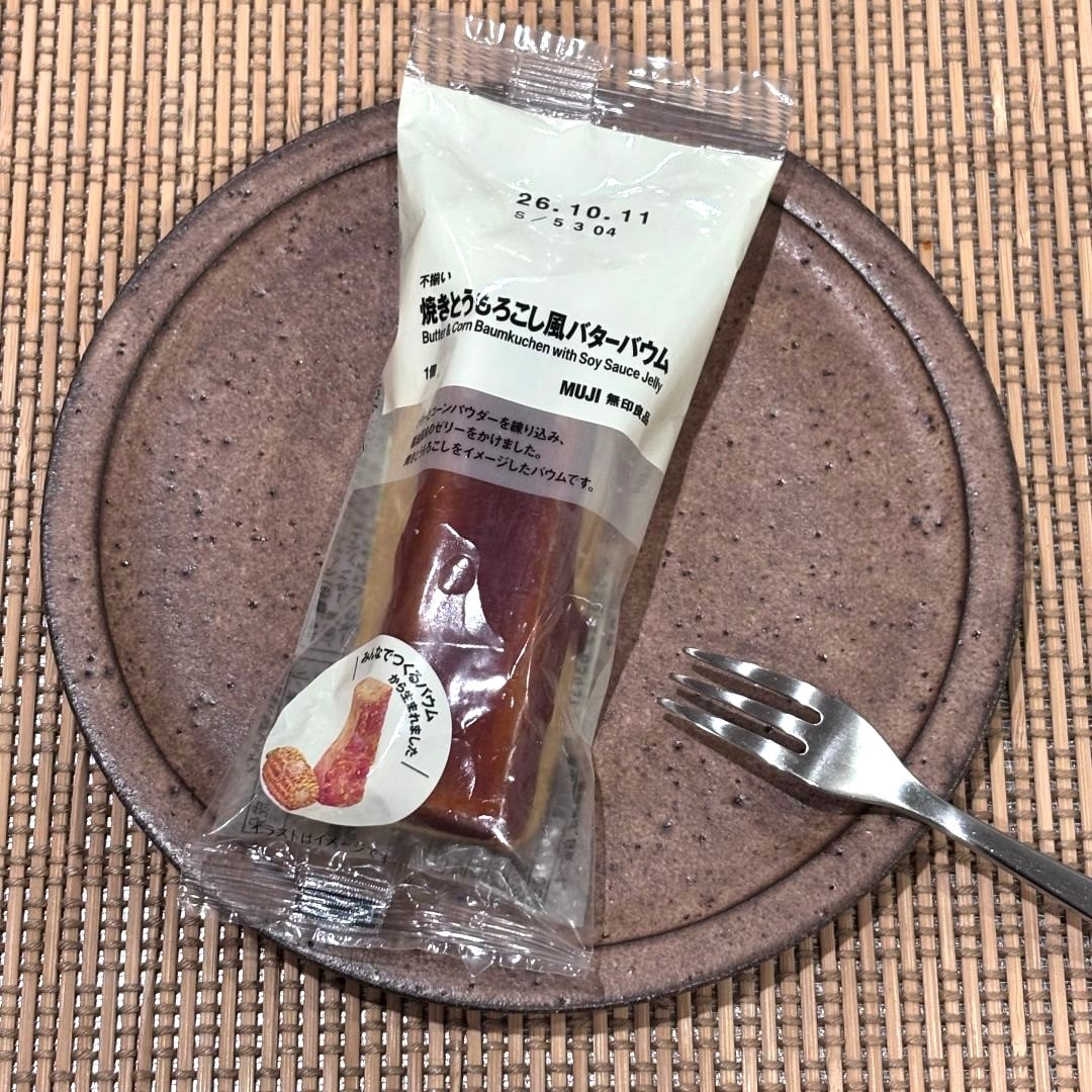 焼きとうもろこし風バターバウム