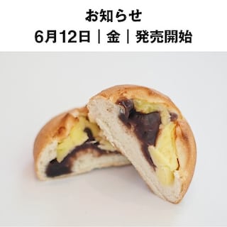 【札幌ステラプレイス】週末パン新商品のお知らせ