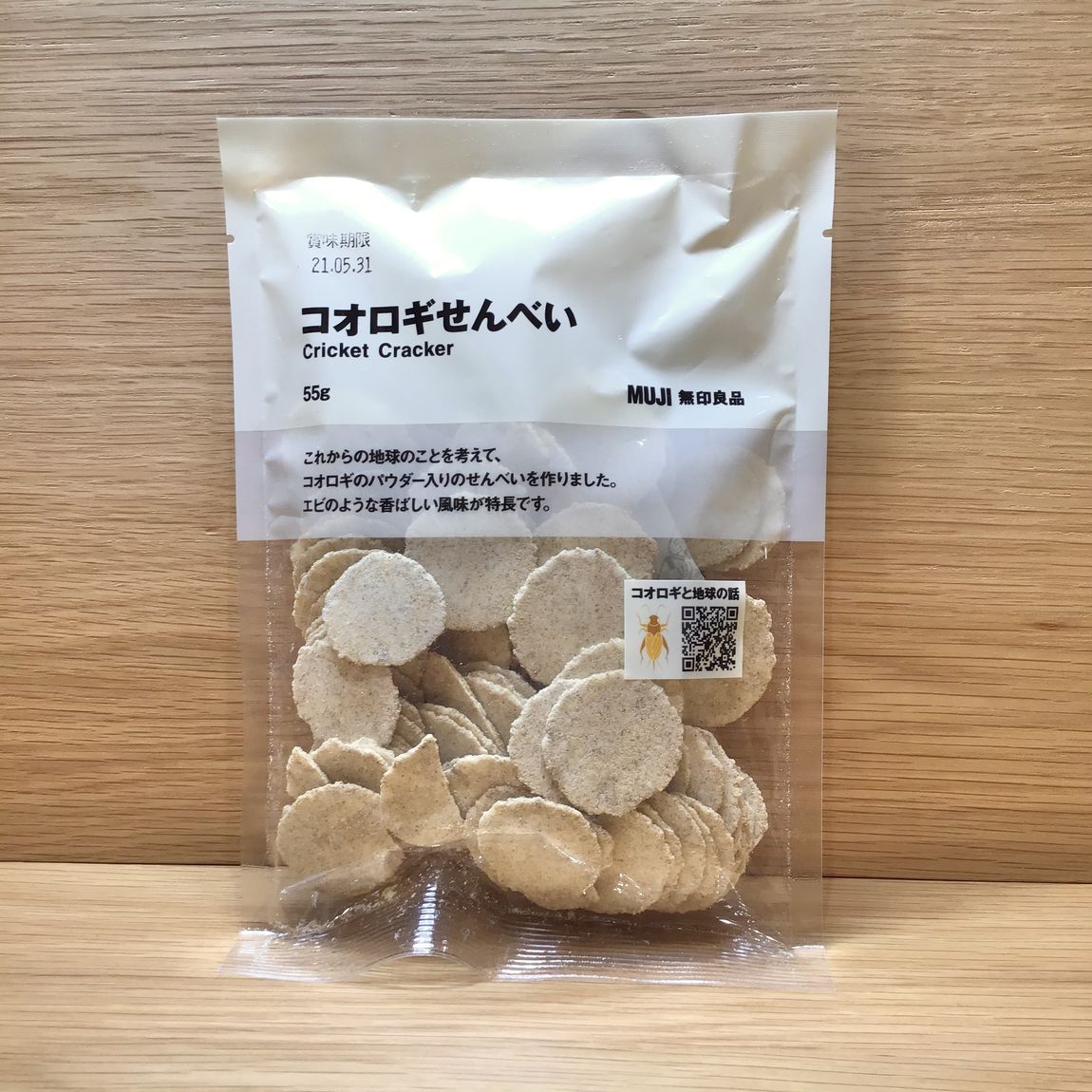 【札幌ステラプレイス】コオロギせんべいパッケージ画像