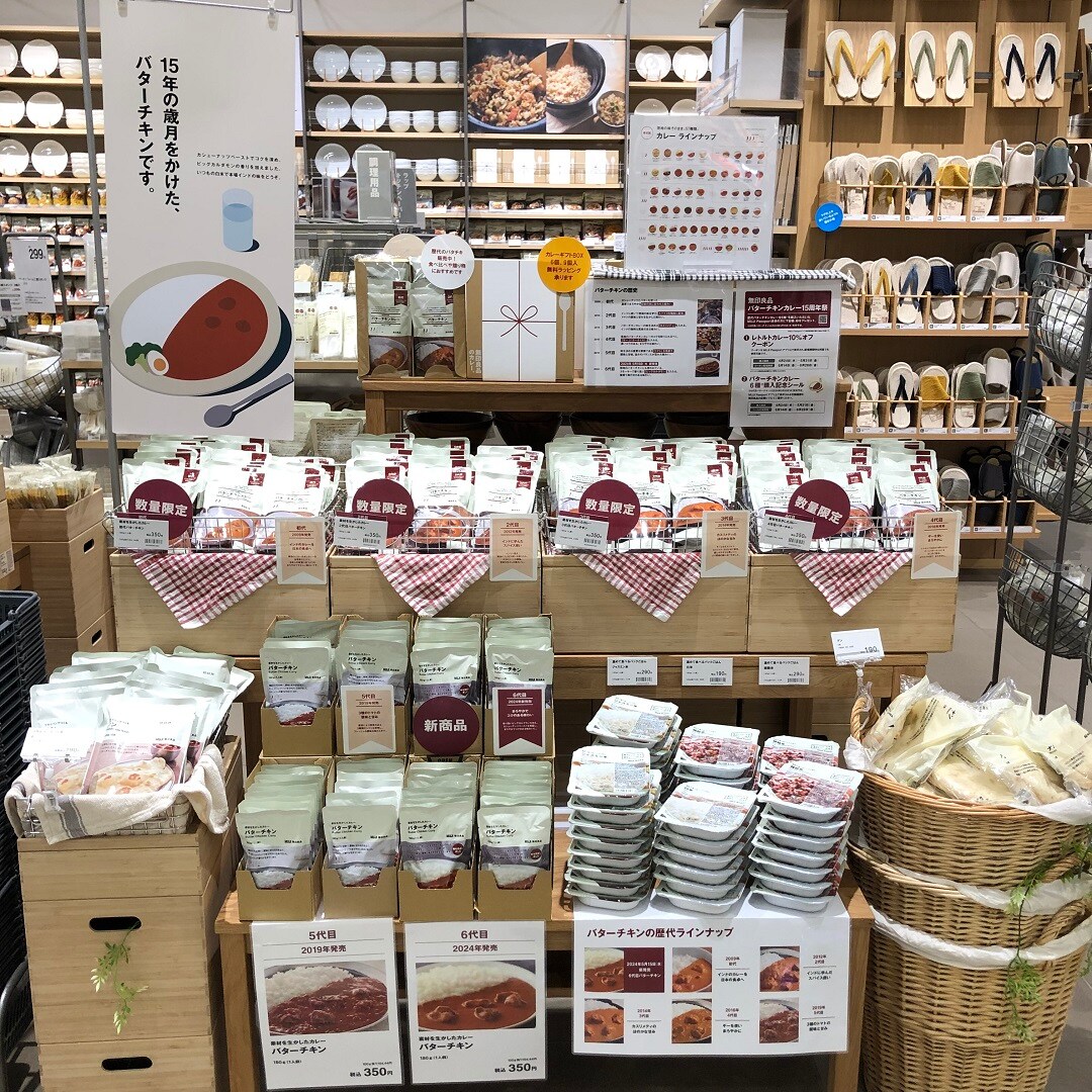 カレー売り場