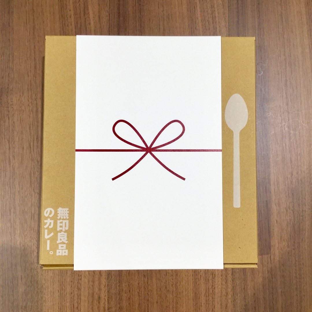 カレーギフト箱