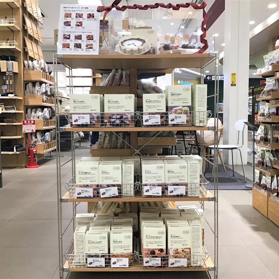 【イオンタウン守谷】バレンタイン売場