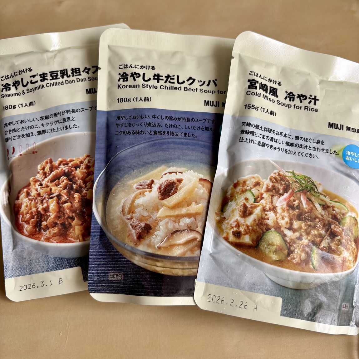 【イオンタウン守谷】ごはんにかける
