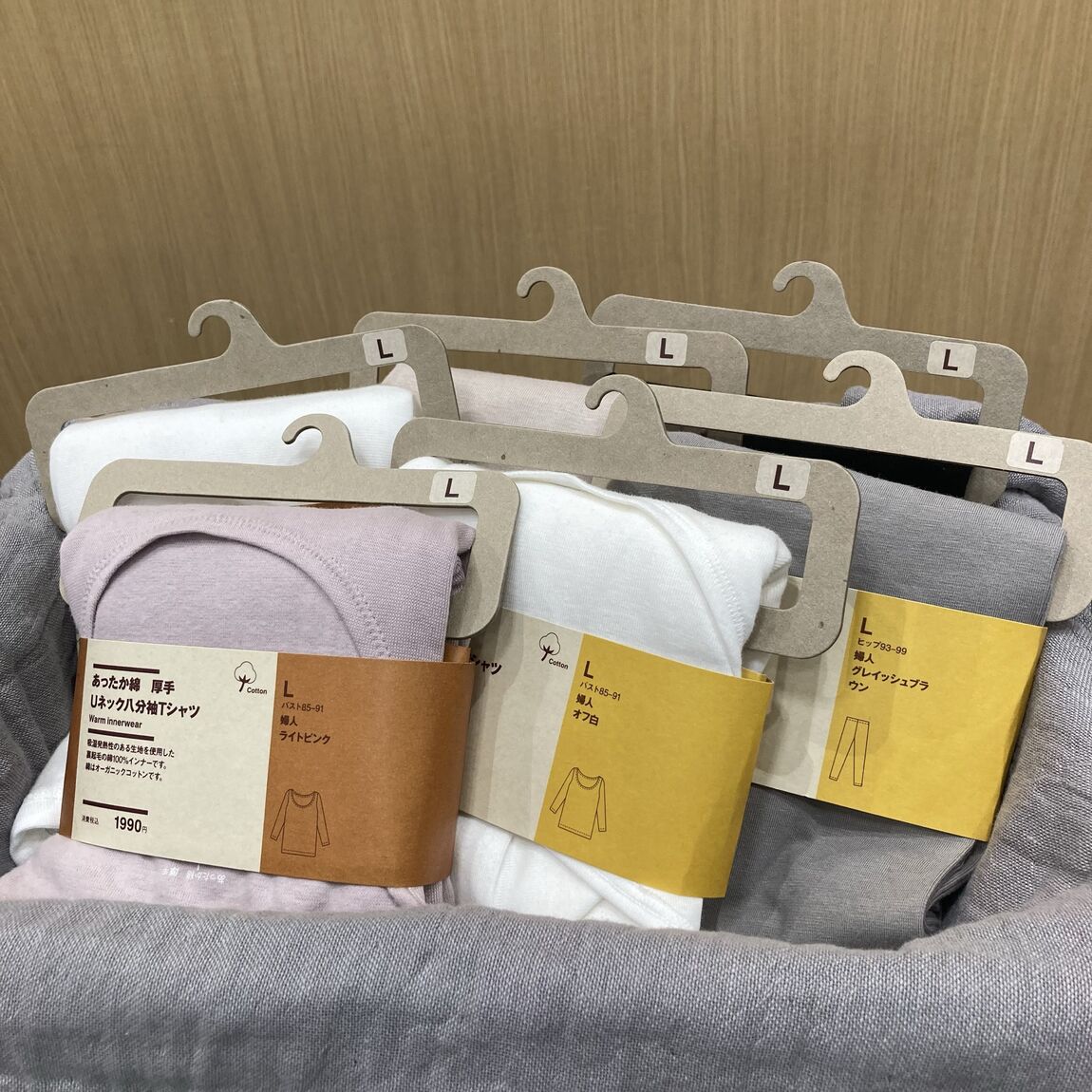 【イオンタウン守谷】あったか綿