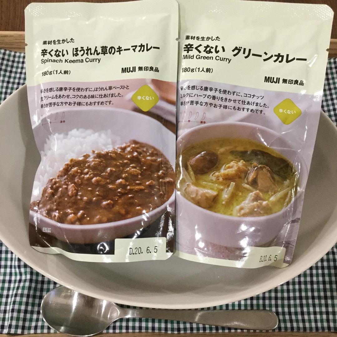 キービジュアル画像：辛いのが苦手な方でも大丈夫！