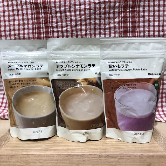 【イオンタウン守谷】おうちカフェ