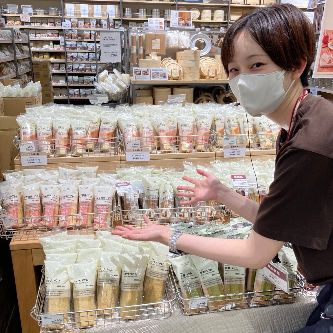 【イオンタウン守谷】バウム試食