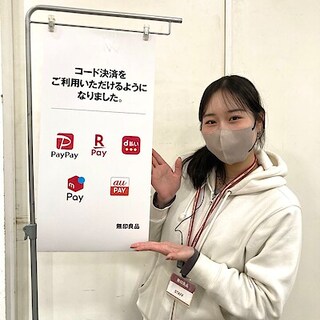 【イオンタウン守谷】2026年3月10日からコード決済が使えるようになりました！