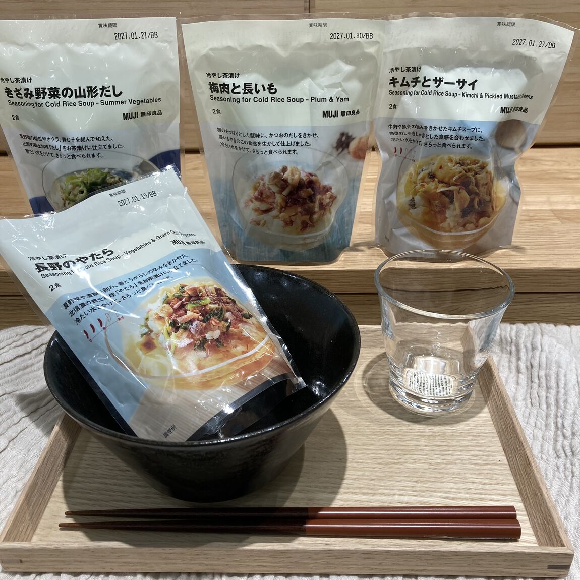 【イオンタウン守谷】冷やし茶漬け
