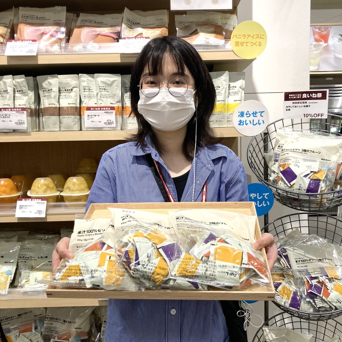 【イオンタウン守谷】ゼリー試食