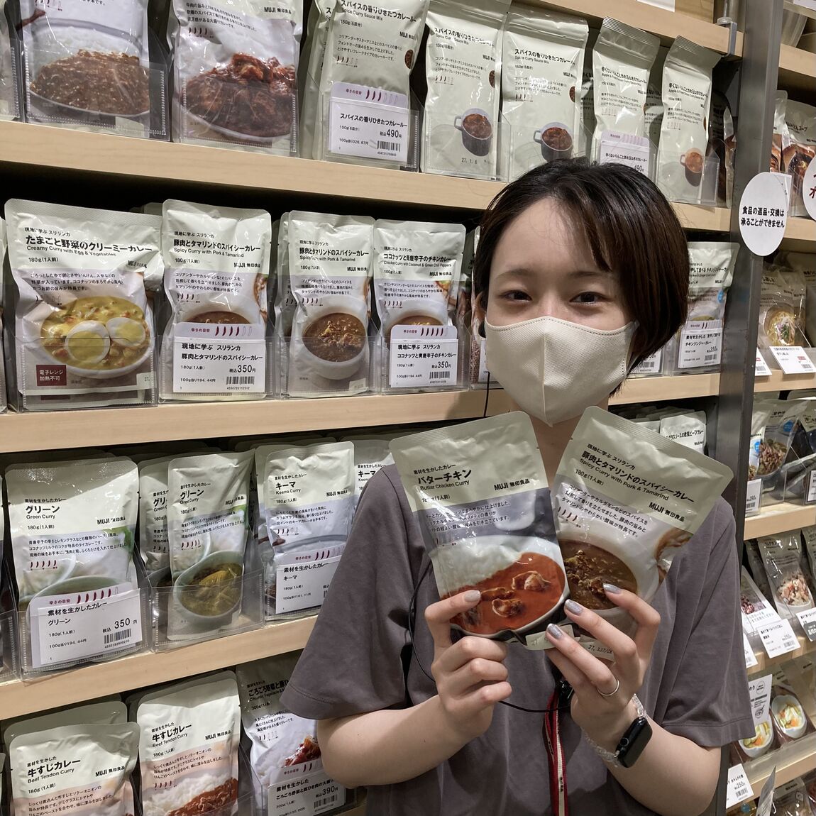 カレートップ画