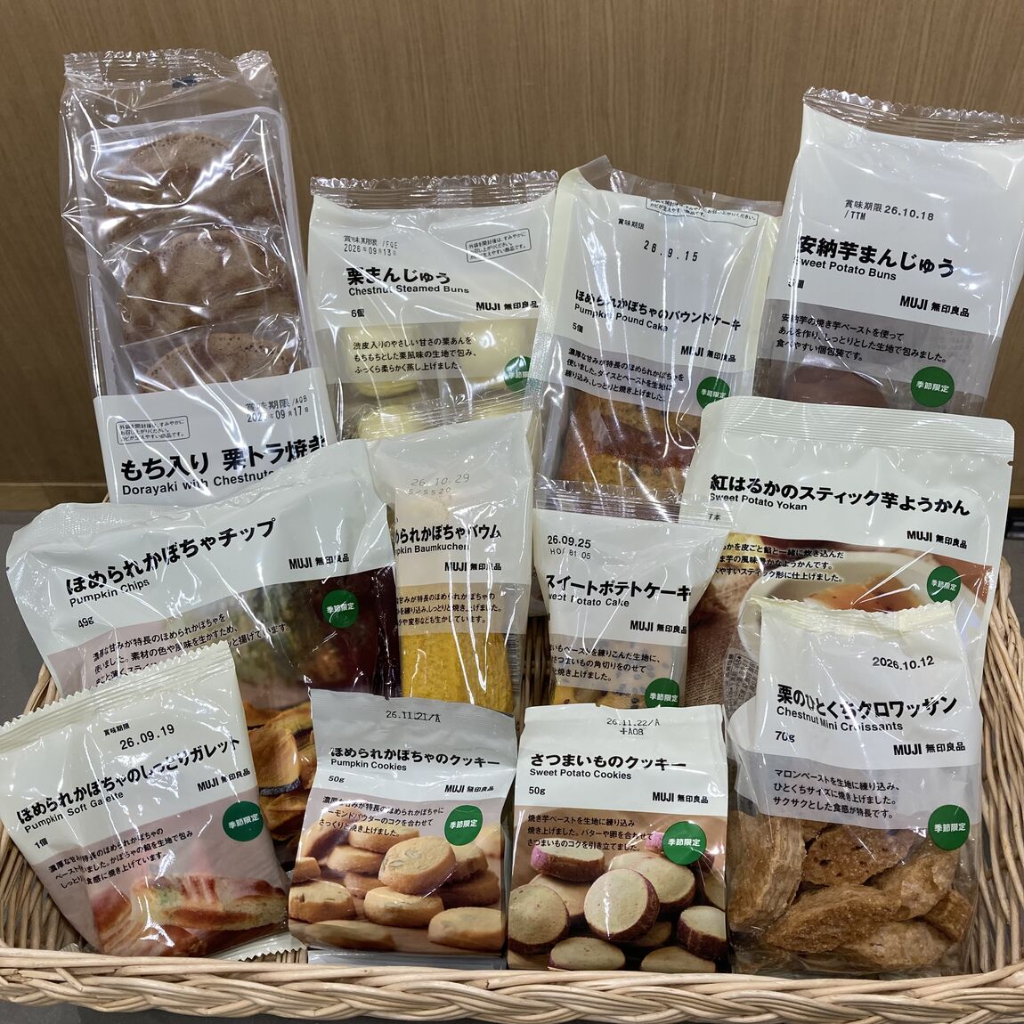【イオンタウン守谷】秋の味覚お菓子