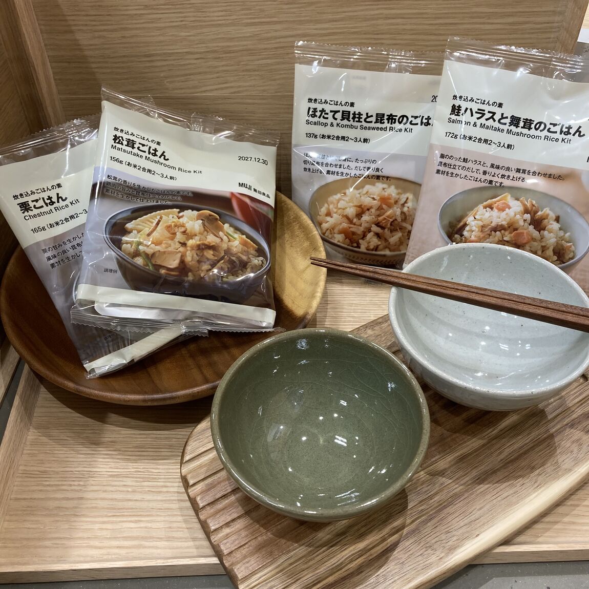 【イオンタウン守谷】ご飯