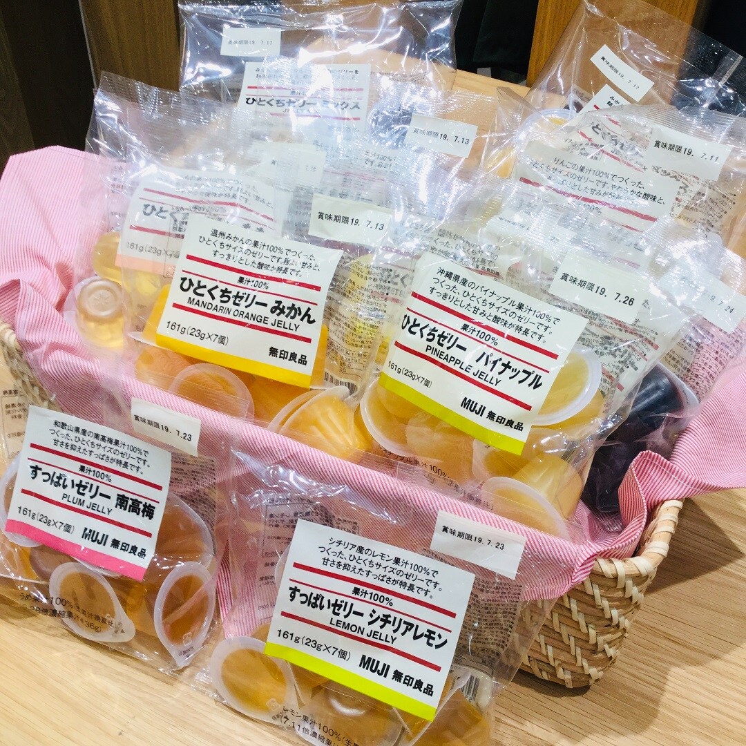 キービジュアル画像：今年もたくさんの新しい味がずらり！