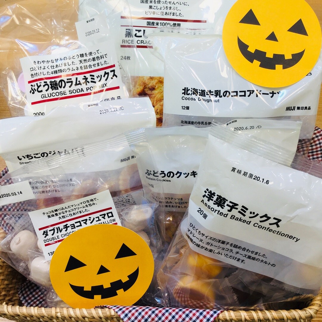 キービジュアル画像：★☆★TRICK　OR　TREAT！！！★☆★