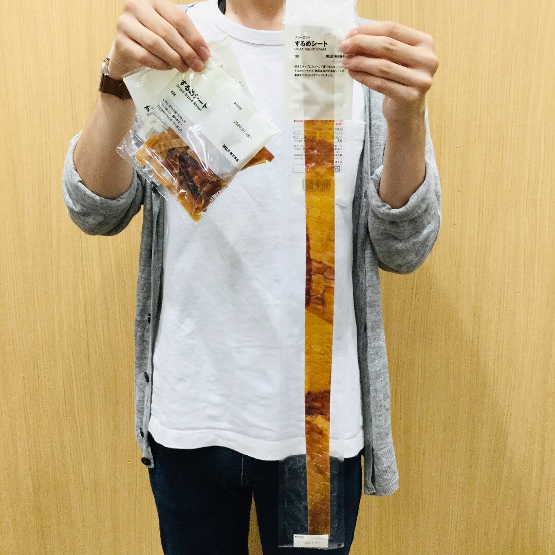 キービジュアル画像：ロングでフリーなイカすやつ
