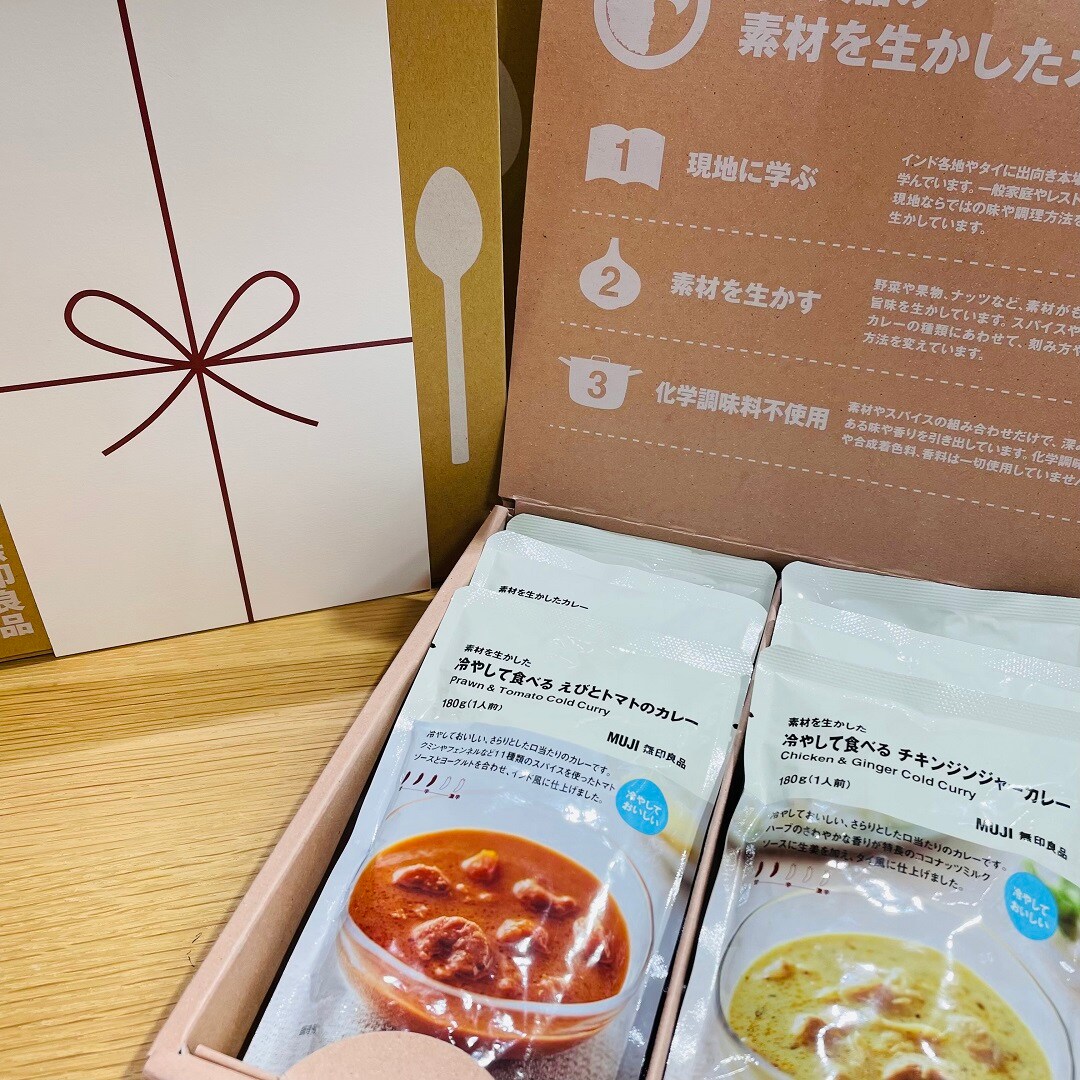 カレーギフト