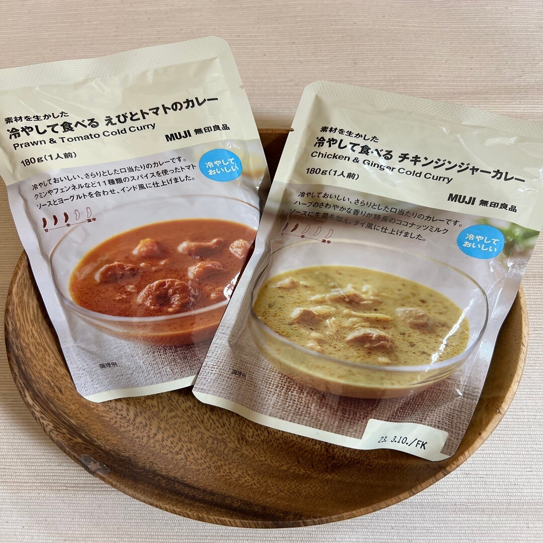 冷やして食べるカレー2種類
