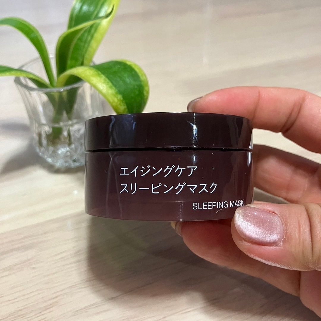 スリーピングマスク