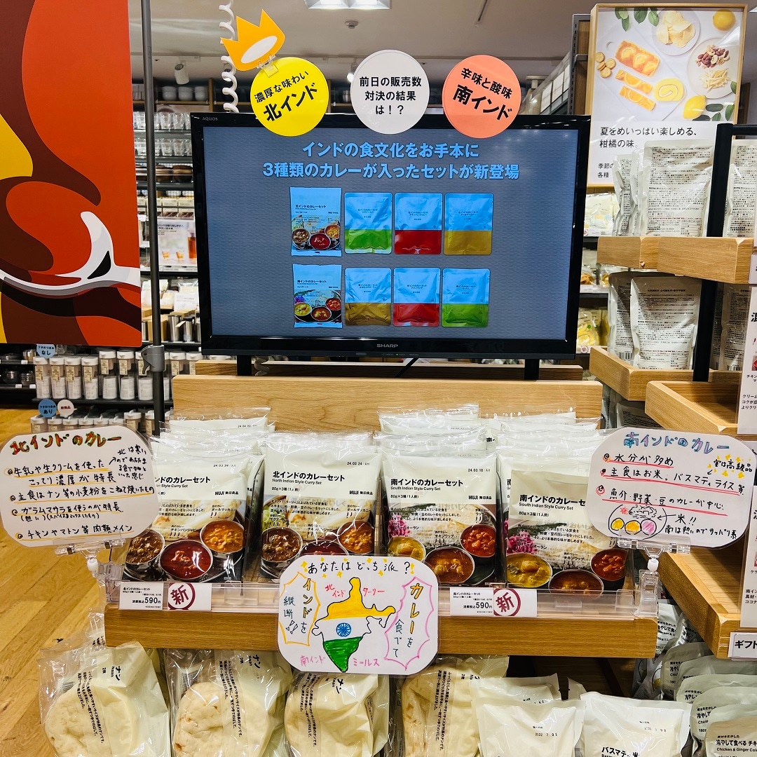 売場