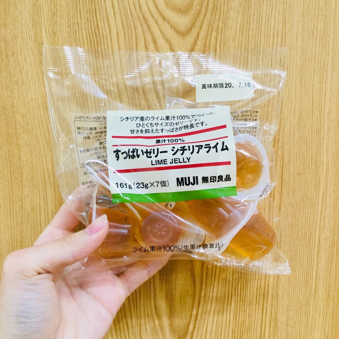 【トキハわさだタウン】ゼリー