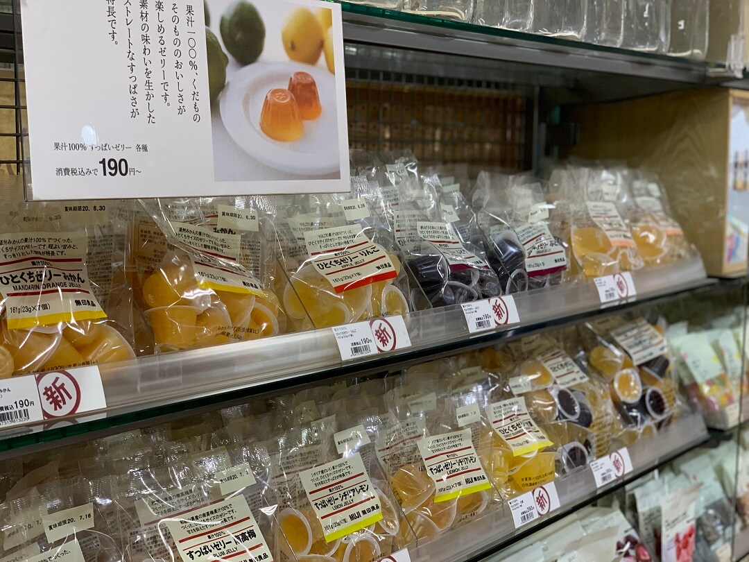【トキハわさだタウン】ゼリー入荷いたしました！！
