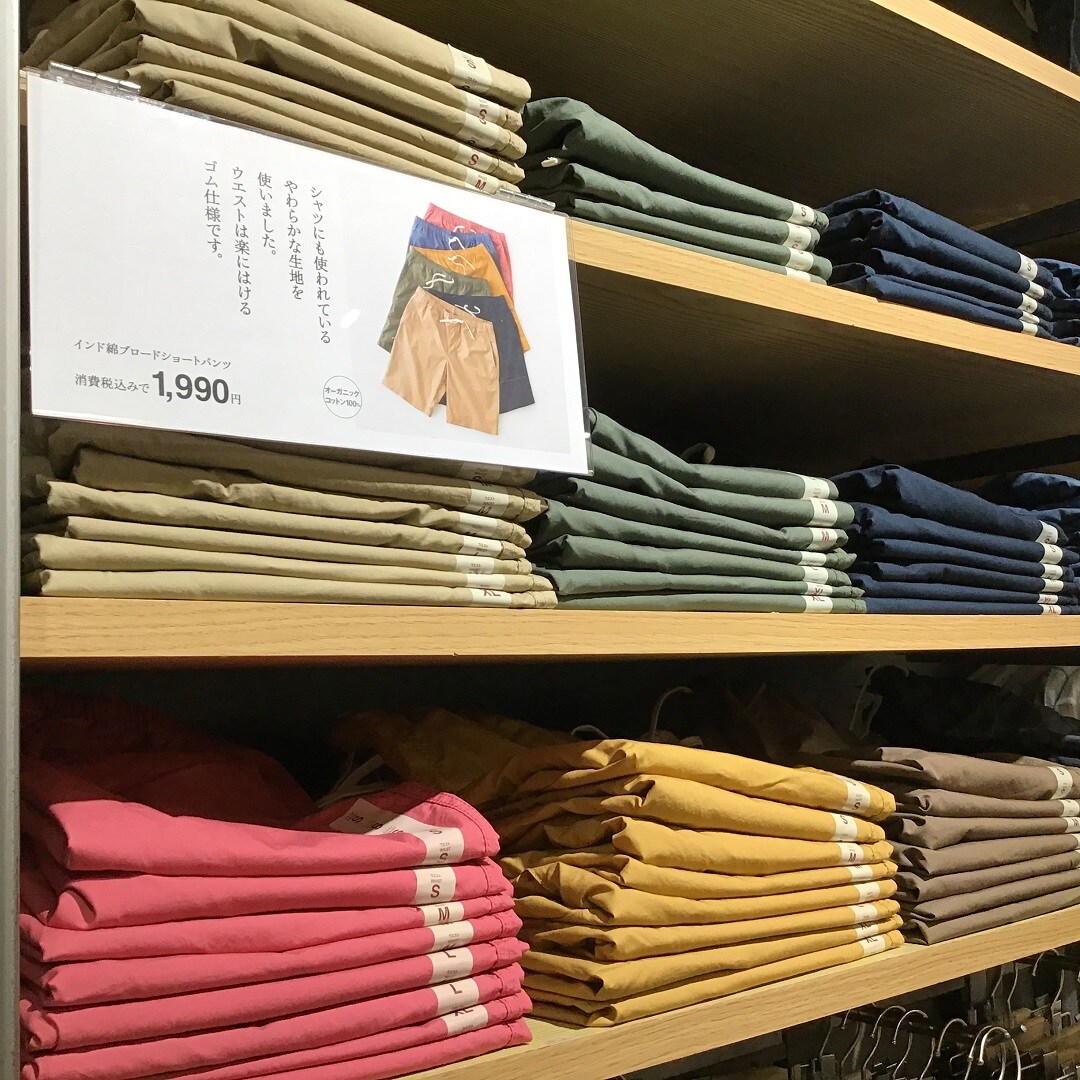 【トキハわさだタウン】紳士服のおすすめ商品
