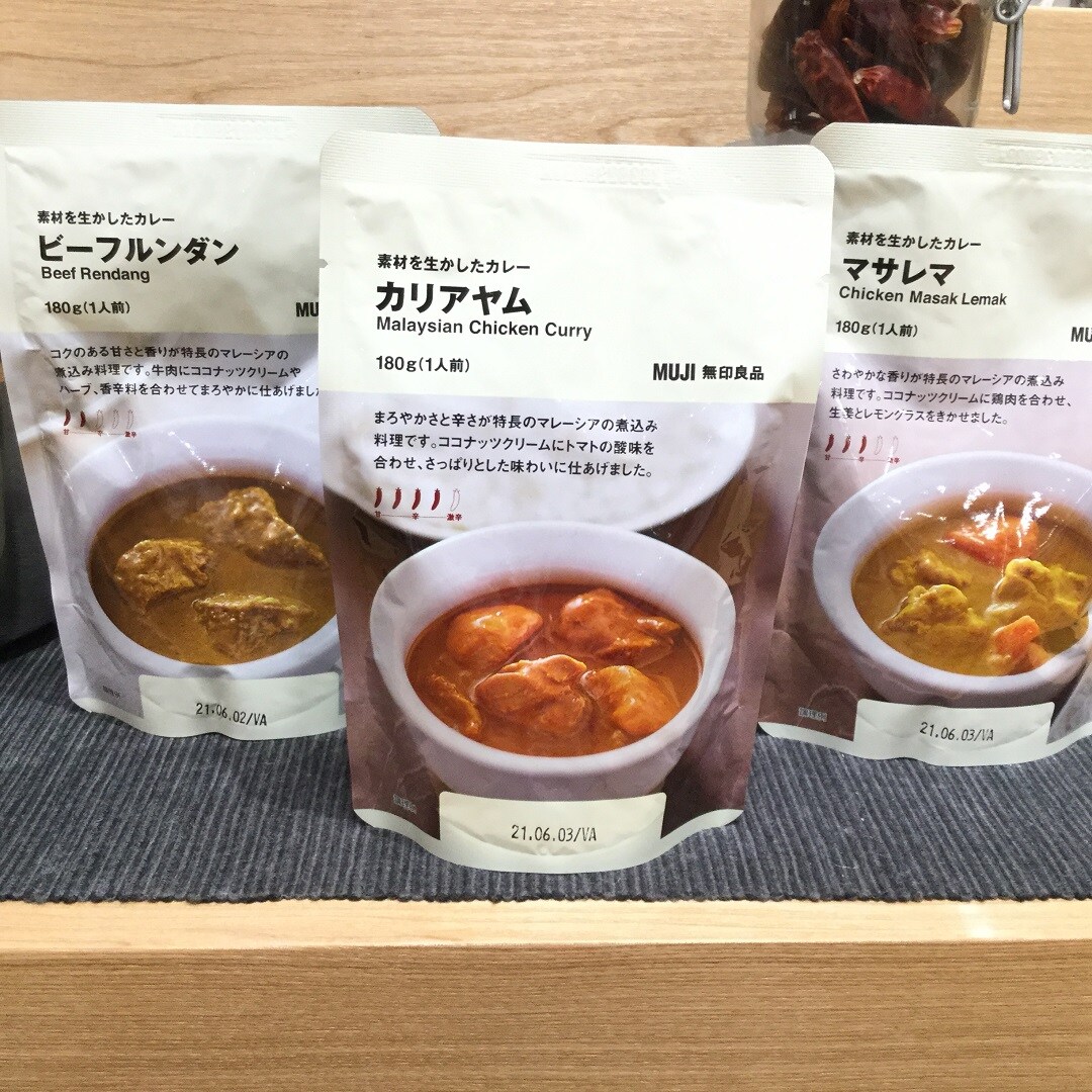 【トキハわさだタウン】新商品ハラルカレーのご紹介