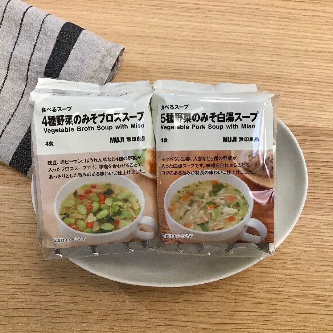 【トキハわさダタウン】食べるスープのご紹介