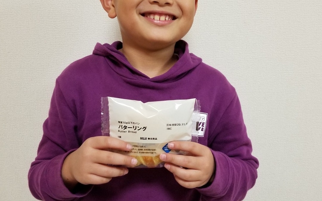 【トキハわさだタウン】糖質１０ｇ以下のパン～バタリング～ 