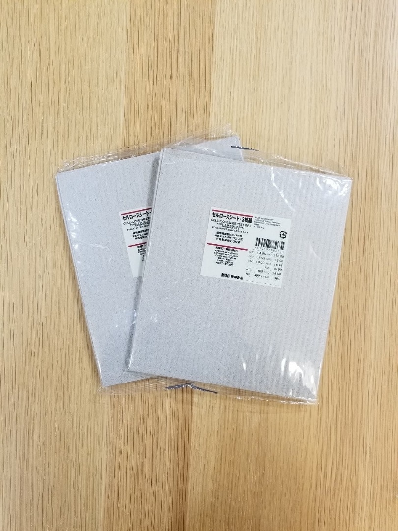 【トキハわさだタウン】セルロースシート三枚組のご案内。