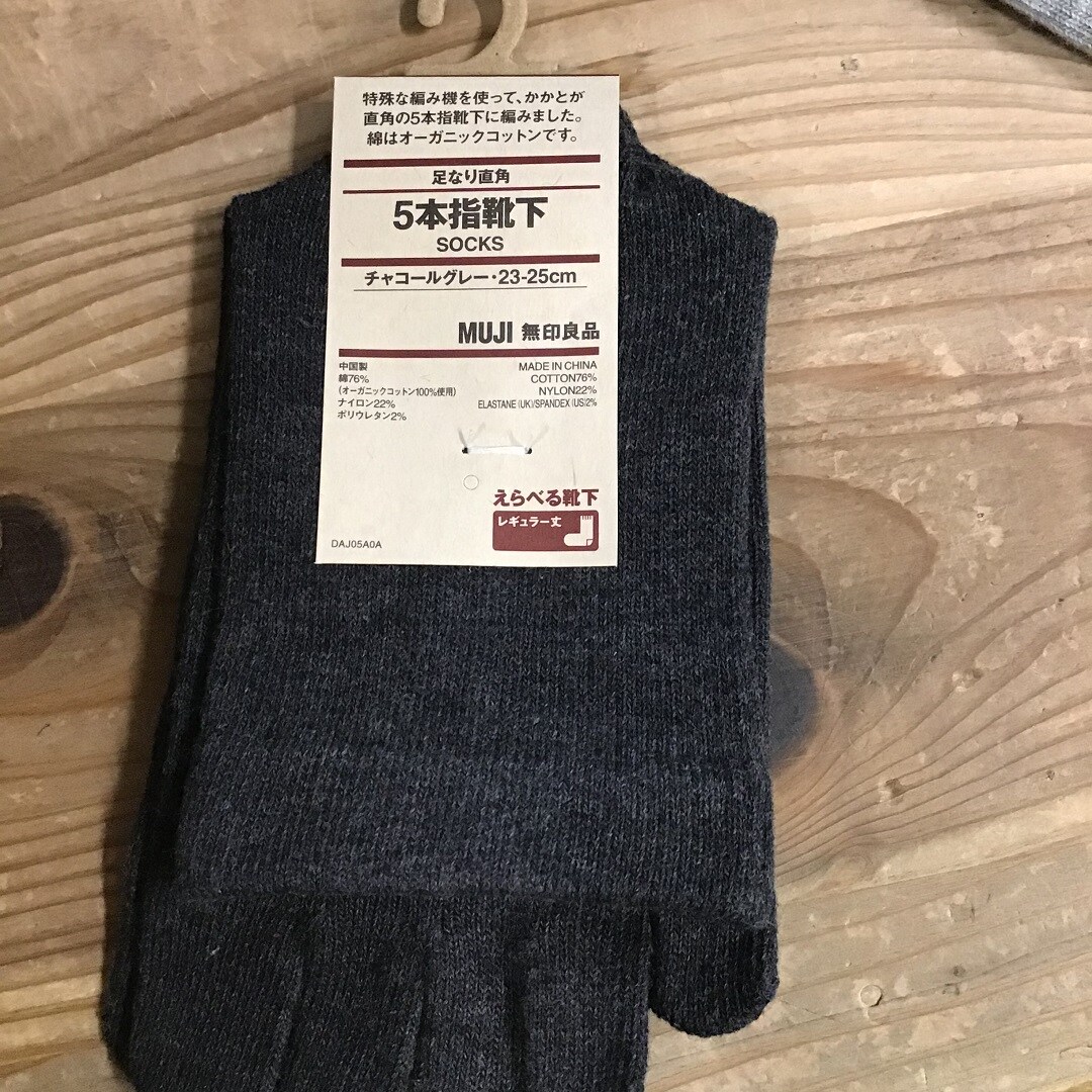 【トキハわさだタウン】スタッフオススメ愛用品。１