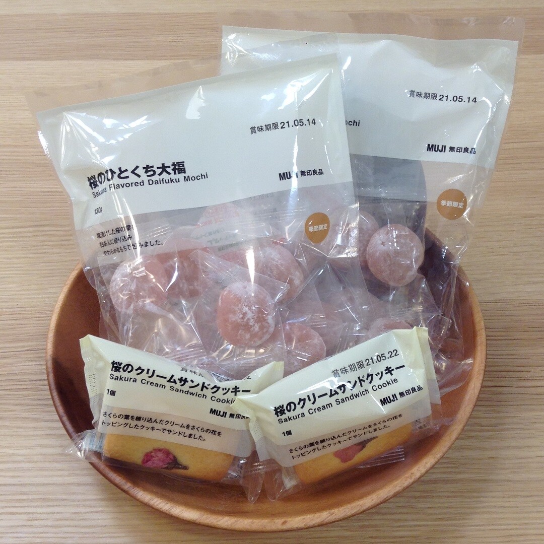 【トキハわさだタウン】お家で楽しむ春