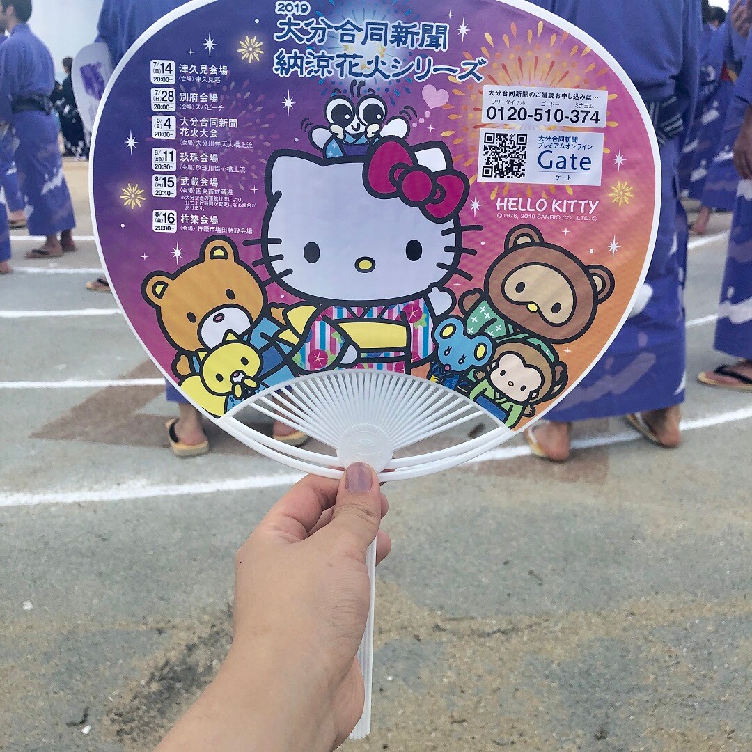 キービジュアル画像：べっぷ火の海祭りにいってきました！