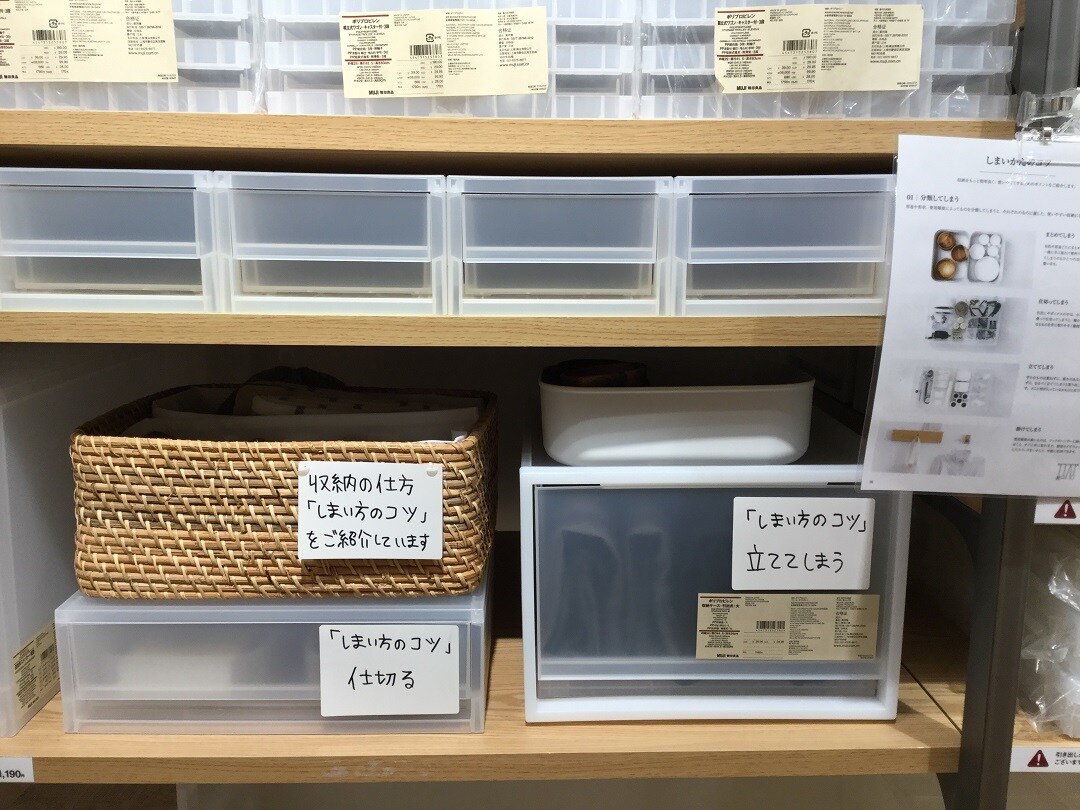 キービジュアル画像：【トキハわさだタウン】使いやすい収納相談会｜インテリアアドバイザー