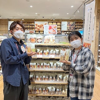 【トキハわさだタウン】バウムの大試食会を行います