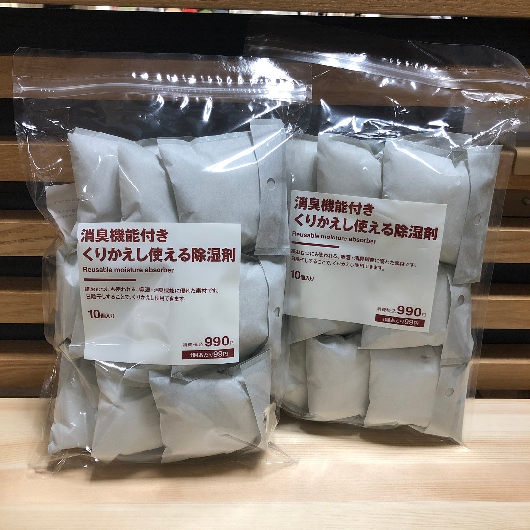 除湿剤1