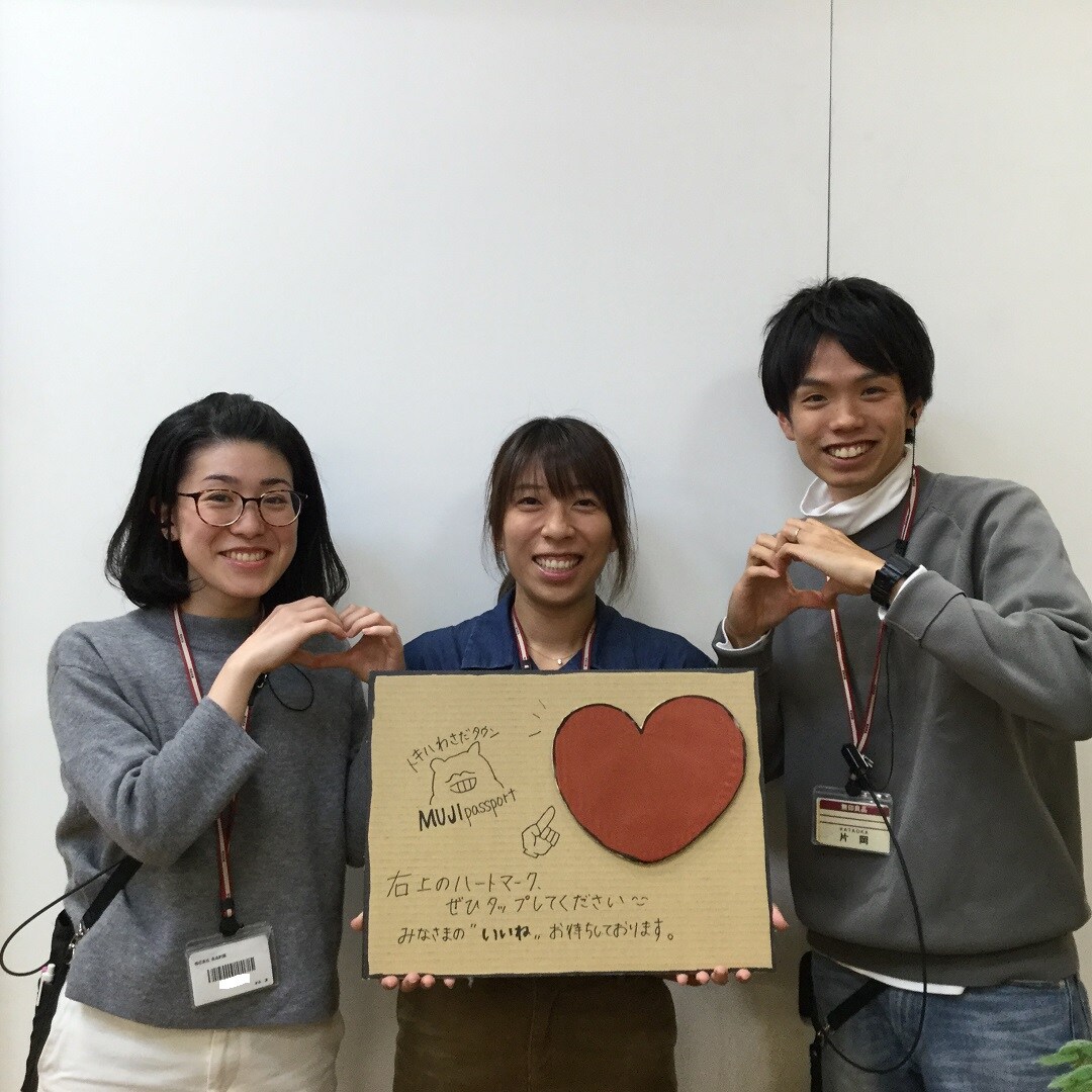 キービジュアル画像：『いいね』のお話し。