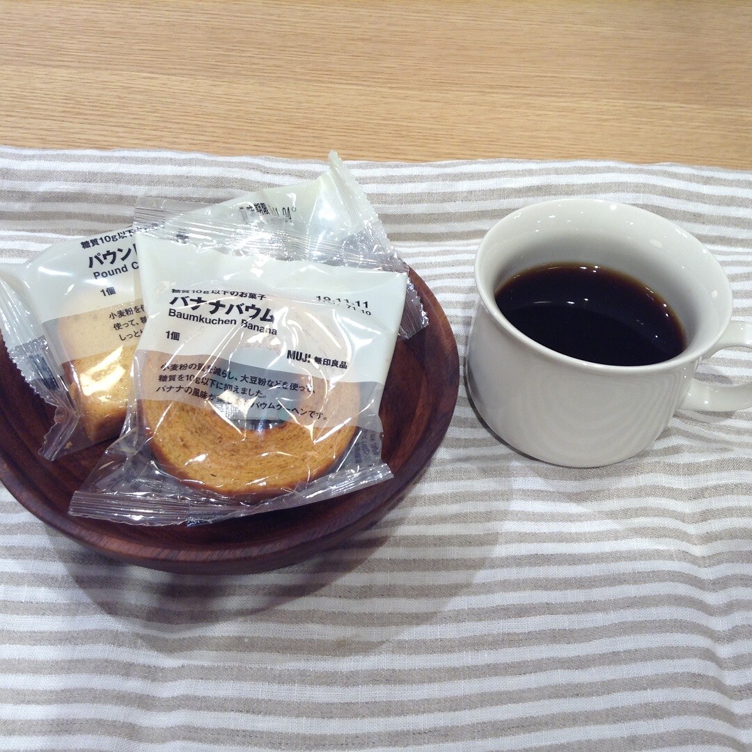 キービジュアル画像：オーガニックコーヒー