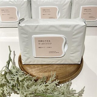 【トキハわさだタウン】忙しい朝も手軽にスキンケア♪