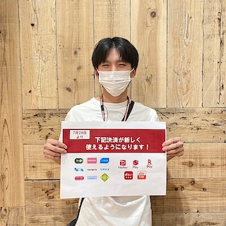 【トキハわさだタウン】2026年7月28日から新たに５種類のコード決済と交通系ICが使えるようになりました